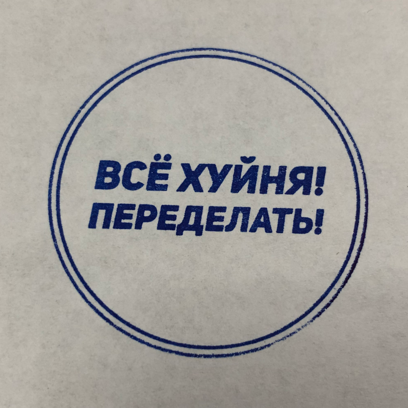 Печати и штампы в Кирове печать ип печать ооо круглая печать заказать .
